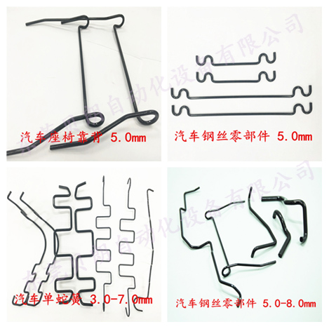 汽車(chē)座椅靠背