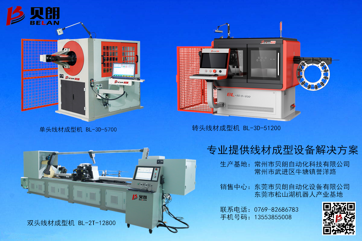 為什么現(xiàn)在會有越來越多的彎線機(jī)出現(xiàn)？