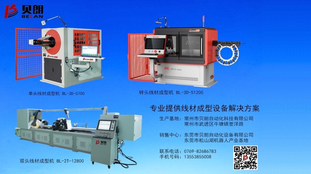 多功能成型機廠家廣東哪里有？