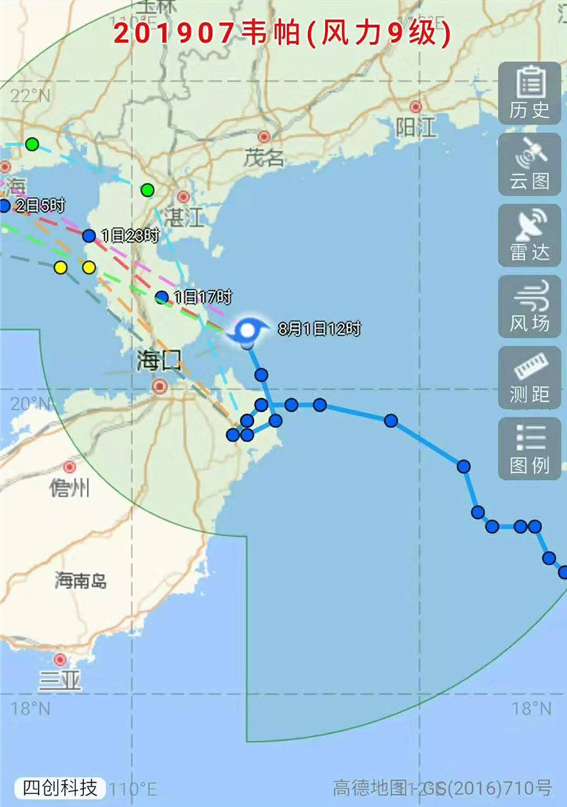 臺風“韋帕”持續(xù)不斷，大家小心防范